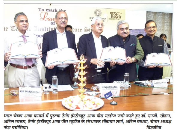 Tagore Institute of Peace Studies